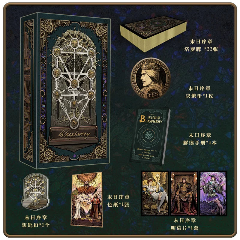 Original Lord Of Mysteries Goods, Klein'S Portable Tarot Deck, A Set Of 22 Cards, Keychain, Postcard Etc,  Complete Set Toy Gift