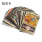 81-15Pcs Pokemon Cards Gold Silver Vmax GX Card Collection Battle Trainer Card Spanish English French Child Toys Christmas Gifts