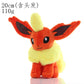 Pokemon Eevee Collection Plush Flareon Vaporeon Stuffed Doll Anime Espeon Umbreon Glaceon Leafeon Sylveon Toys Hobbis Kid Gift