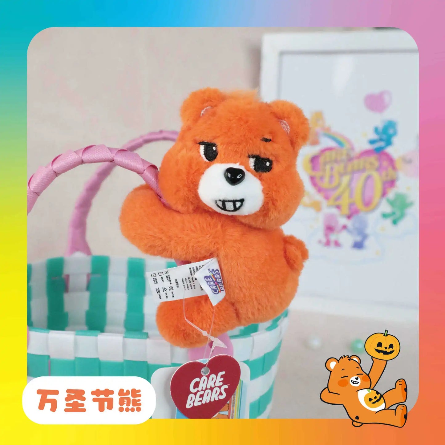 New Genuine Carebears Multifunctional Magnetic Plush Doll Keychain Pendant Cute Backpack Accessories Room Decoration
