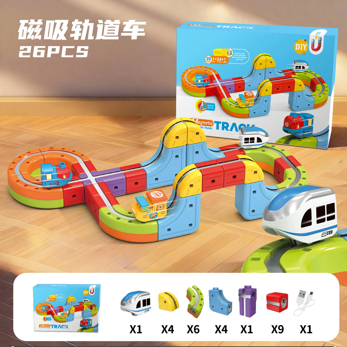 Popular toy Children' Anti-Gravity Magnetic Attraction Track Train Set Changeable Magic Rail Car Electric Toy Play Vehicle Model