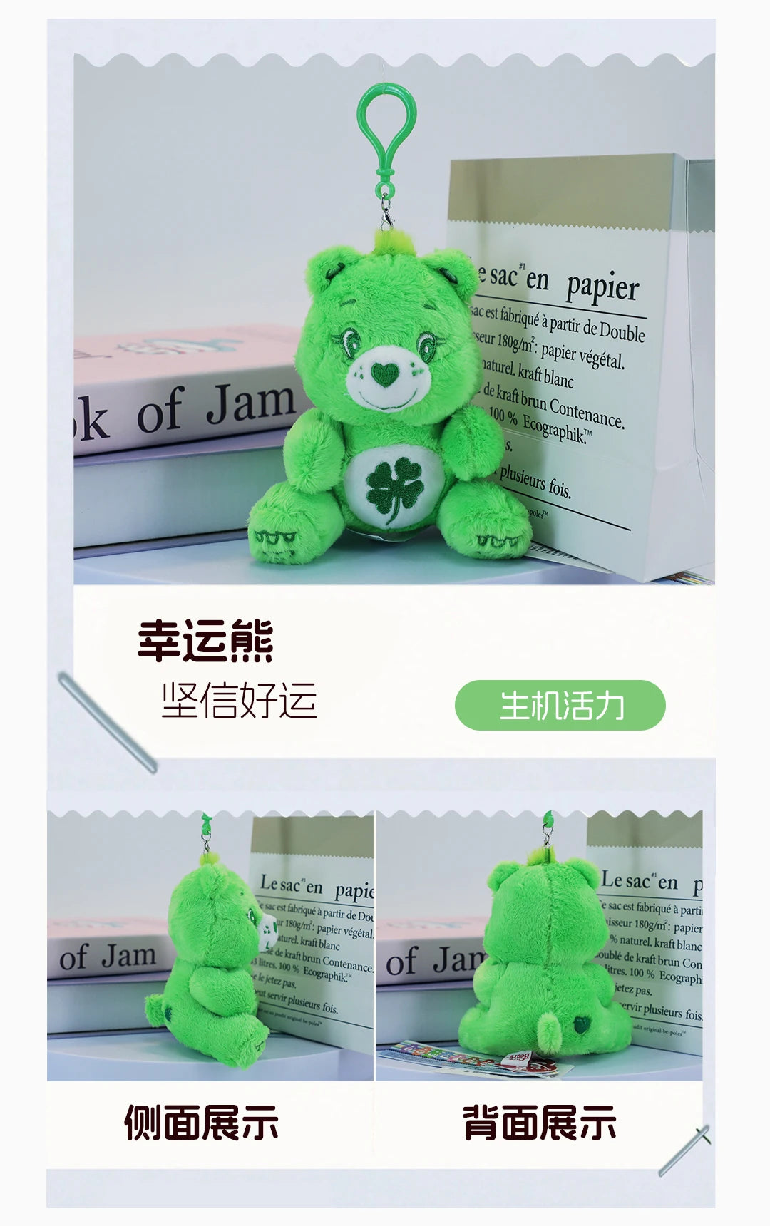 Care Bears Sitting Plush Keychain 12cm Cute Bag Pendant Kawaii Stuffed Toy Car Charm Squishy Soft Doll Decor Ideal Holiday Gift