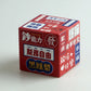 Magic Cube 3x3x3 Cartoon Alien dollar graffiti UV Fun Stress Relief Puzzle Professional Smooth Speed Game Children's Toys Gifts