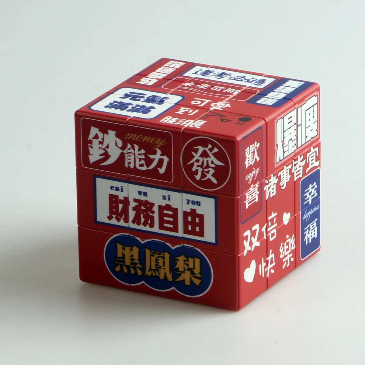 Magic Cube 3x3x3 Cartoon Alien dollar graffiti UV Fun Stress Relief Puzzle Professional Smooth Speed Game Children's Toys Gifts