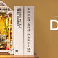 Robotime Garden Shed DIY Book Nook Kit with Furniture and LED Lamp 3D Puzzle Booknook Miniature House Model Kit for Adults