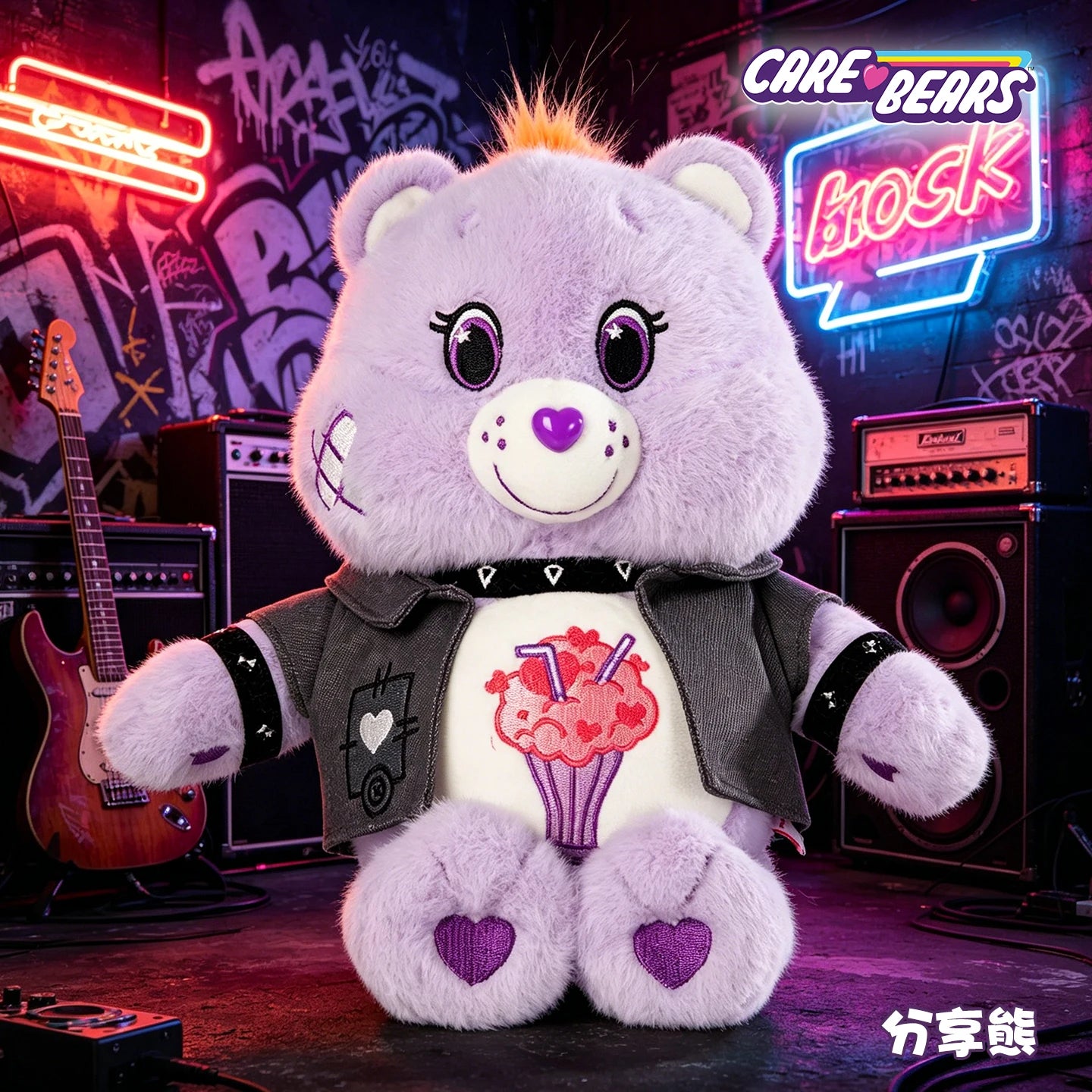 Care Bears 33cm Plush Toy Cartoon Dolls Cute Stuffed Bear Toys Denim Jacket Soft Animal Doll Gift Home Decor Ornament Collectib