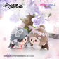 Heavenly Official Blessing Surrounding Beautiful Flower Series Round And Rolling Plush Doll Backpack Accessories Fan Gift