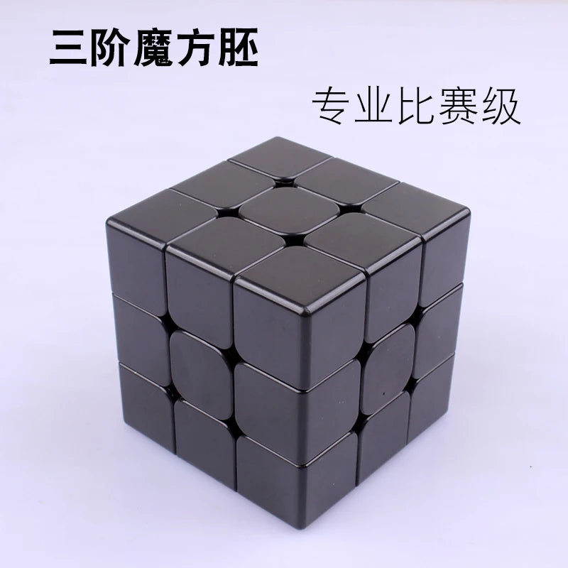 Pure Black Magnetic Magic Cube Embryo Professional Speed Cubes Twist Game-Specific Monochrome Same Color Matching Puzzle for Toy