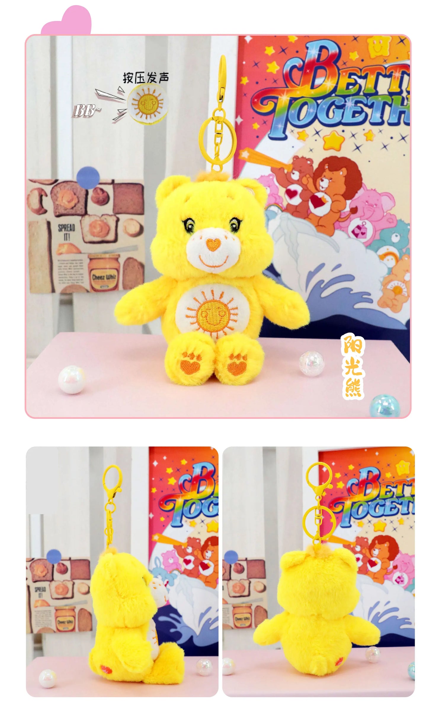 Care Bears Plush Toy Kawaii Squeak Sound Keychain 15cm Pendant Cute Cartoon Keychain Bag Luggage Decor Holiday Birthday Gift