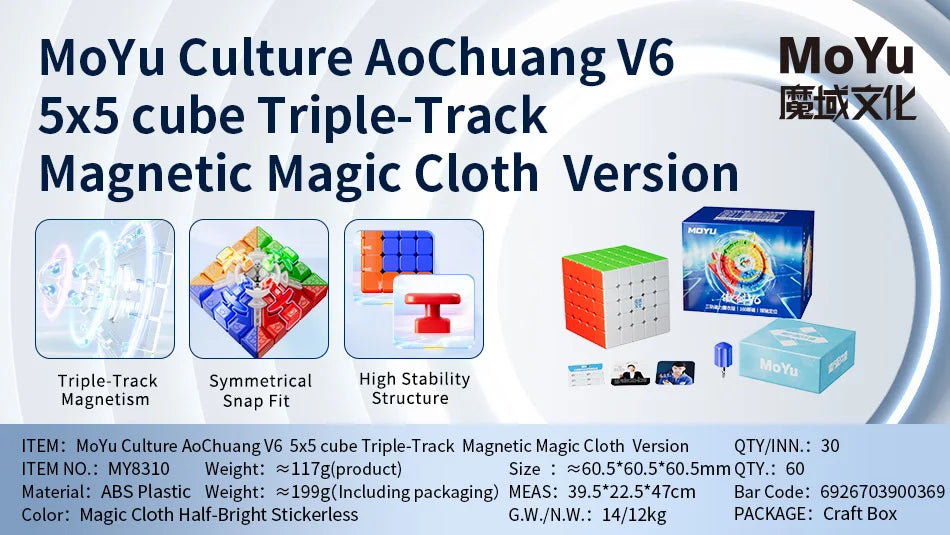 [JudyCube] Moyu AoChuang V6 5X5 UV Magnetic Magic Speed Cube Stickerless Aochuang 5x5 V6 Professional Fidget Toys Cubo Magico