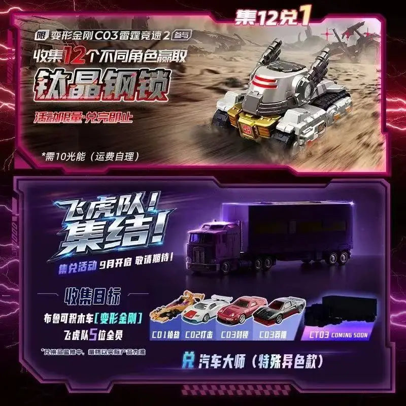 Blokees New Original Transformers Blind Box C03 Racing Series Car Model Movable DIY Assembled Vehicle Collectible Toy Fans Gift