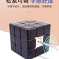 Pure Black Magnetic Magic Cube Embryo Professional Speed Cubes Twist Game-Specific Monochrome Same Color Matching Puzzle for Toy