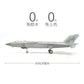 1:72 Creative Military Series Building Blocks Chinese Chengdu J-20 Stealth Fighter Fire Fang Jet Model Toys For Boy Xmas Gifts