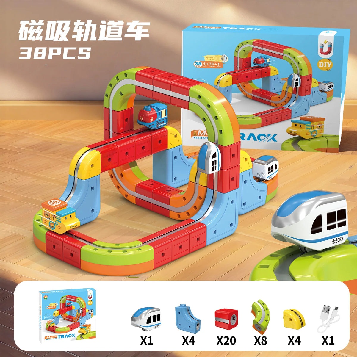 Popular toy Children' Anti-Gravity Magnetic Attraction Track Train Set Changeable Magic Rail Car Electric Toy Play Vehicle Model