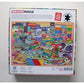 Sneaker 1000 Piece Jigsaw Puzzle Dokument