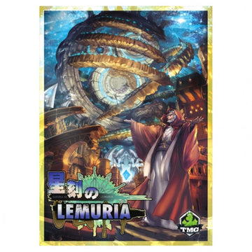 Tasty Minstrel Games Lemuria BOARD Game