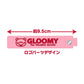 Gloomy Figure Key Chain (Gloomy Pink)