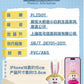 PLZDOT The Secret Life of Pets Snowball's Life Series Blind Box Figure