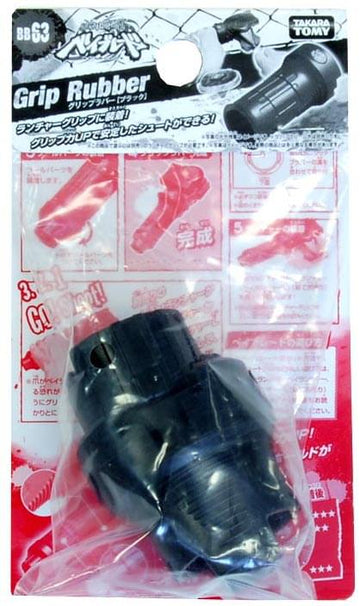 Beyblade Metal Fusion Black Bb-63 Grip Rubber