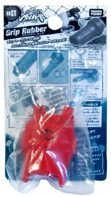 Beyblade Metal Fusion Red Bb-61 Grip Rubber