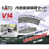 Kato 20-873 V14 Double Track Inside Variation Pack