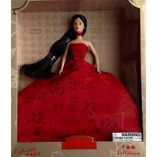 Yue-sai Wa Wa Red Glamour Doll