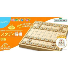 Kumonshuppan New Study Shogi Japanese Chess Pieces