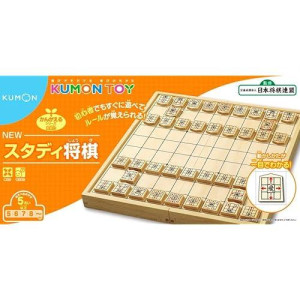 Kumonshuppan New Study Shogi Japanese Chess Pieces