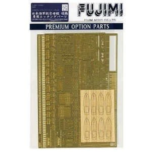 Photo-Etched Parts For Ijn Aircraft Carrier Zuikaku 1/350