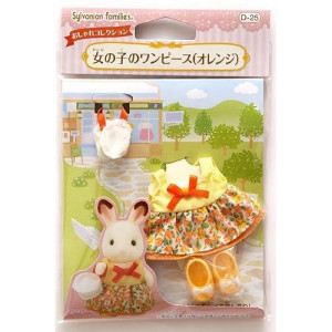 The Dress-Up One Piece Of Sylvanian Families Fly Girl (Orange) D-25 (Japan Import) By Epoch