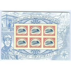 Inverted Jenny, Full Pane Of 6 X $2 Postage Stamps, Usa 2013, Scott 4806
