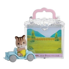 Japan Doll House - Sylvanian Families Baby House Car B-33 *Af27*