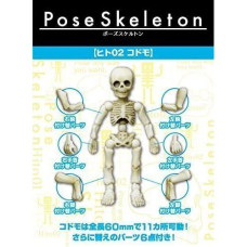 Pose Skeleton Person ( 2 ) Children