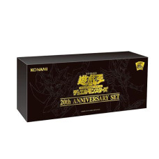 20Th Anniversary Set Box Yugioh Yu-Gioh! Yu-Gi-Oh Ocg Card Game