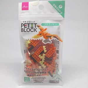 Daiso Japan Petit Block Pteranodon Building Kit
