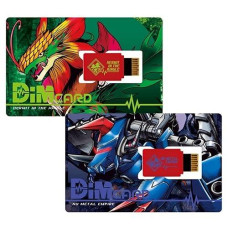Bandai Digimon Hermit In The Jungle And Nu Metal Empire Dim Cards Dim Card Expansions For The Vital Bracelet| Raise New Electronic Pets With These Vital Bracelet Cards
