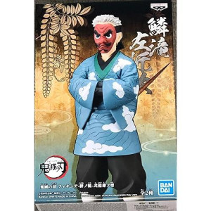 Banpresto Demon Slayer: Kimetsu No Yaiba Figure Vol.24(B:Sakonji Urokodaki)