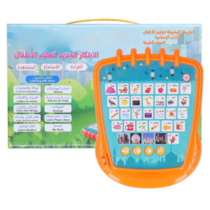 Xrwlyxgs Multifunctional Arabic English Learning Machine Arabic Reading Pad Early Education Machine Suitable For 3, 4, 5 Years Old Boys And Girls Preschool Children Learning Toys Gift