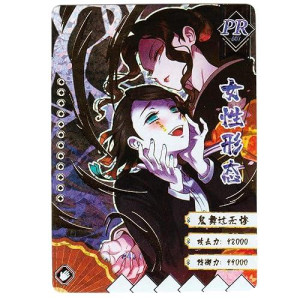 AW Anime WRLD Demon Slayer Promo card - Limited Edition PR card