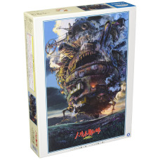 Ensky Howls Moving Castle Jigsaw Puzzle 1000 Pieces