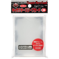 Barrier Character Guard Flame Card Sleeves 60 Piece Silver 69 X 94Mm