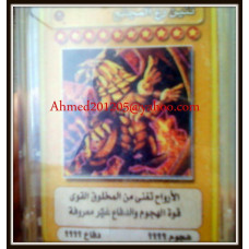 Yugioh The Winged Dragon Of Ra Lc01En003 Legendary Collection Limited Edition Ultra Rare