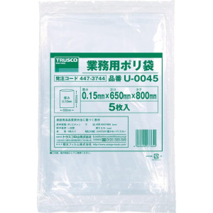 Trusco Thick Businessuse Plastic Bag U0045