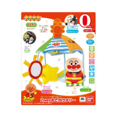 Babylabo Babylabo Anpanman 2Way Outing Merry