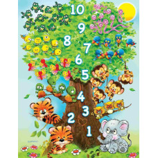 Springboks 36 Piece Childrens Jigsaw Puzzle Counting Tree Made In Usa