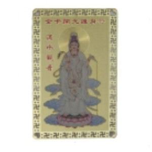 Guanyin Bodhisattva Talisman Card