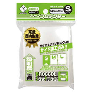 Broccoli Sleeve Protector S [BSP-01]