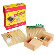 Yhzan Montessori Math Material Multiplication And Division Board Game Bead Boxed Arithmatics Wooden Math Manipulatives For Homes