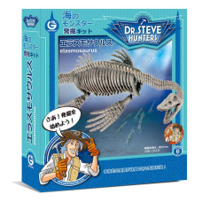 Geoworld Dream Blossom Sea Monster Excavation Kit Of Elasmosaurus