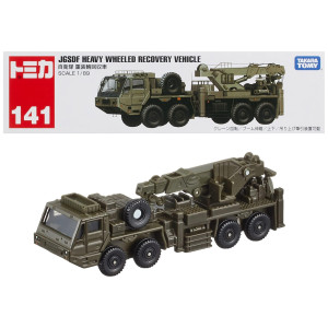 Tomica Long Type Tomica No 141 Selfdefense Force Heavy Duty Wheel Recovery Vehicle